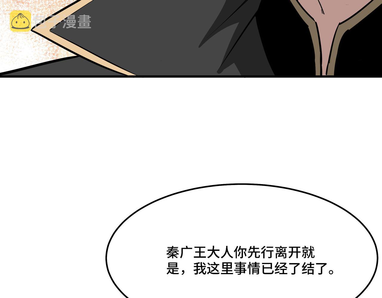 第293话 三分神指91