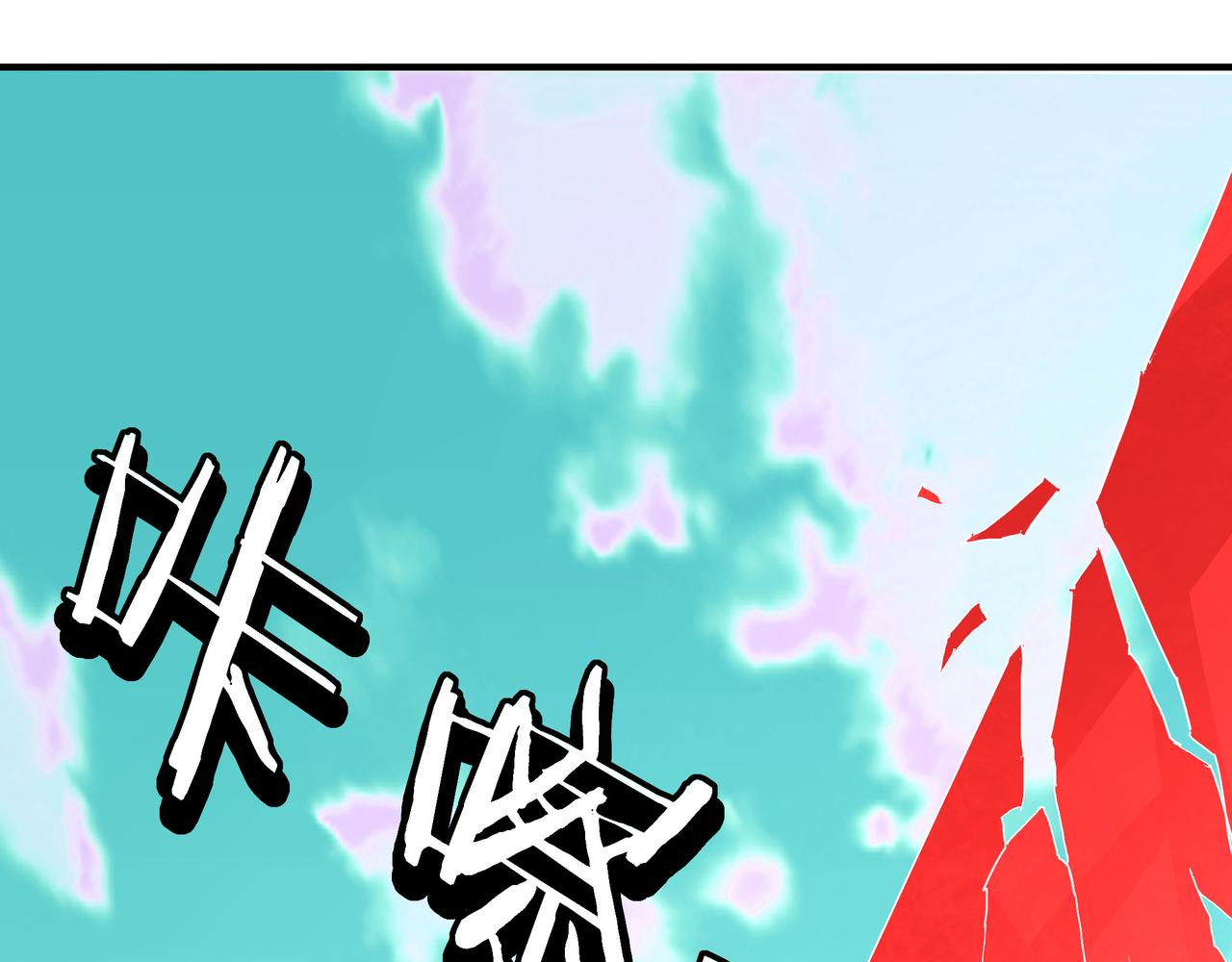 第271话争夺33