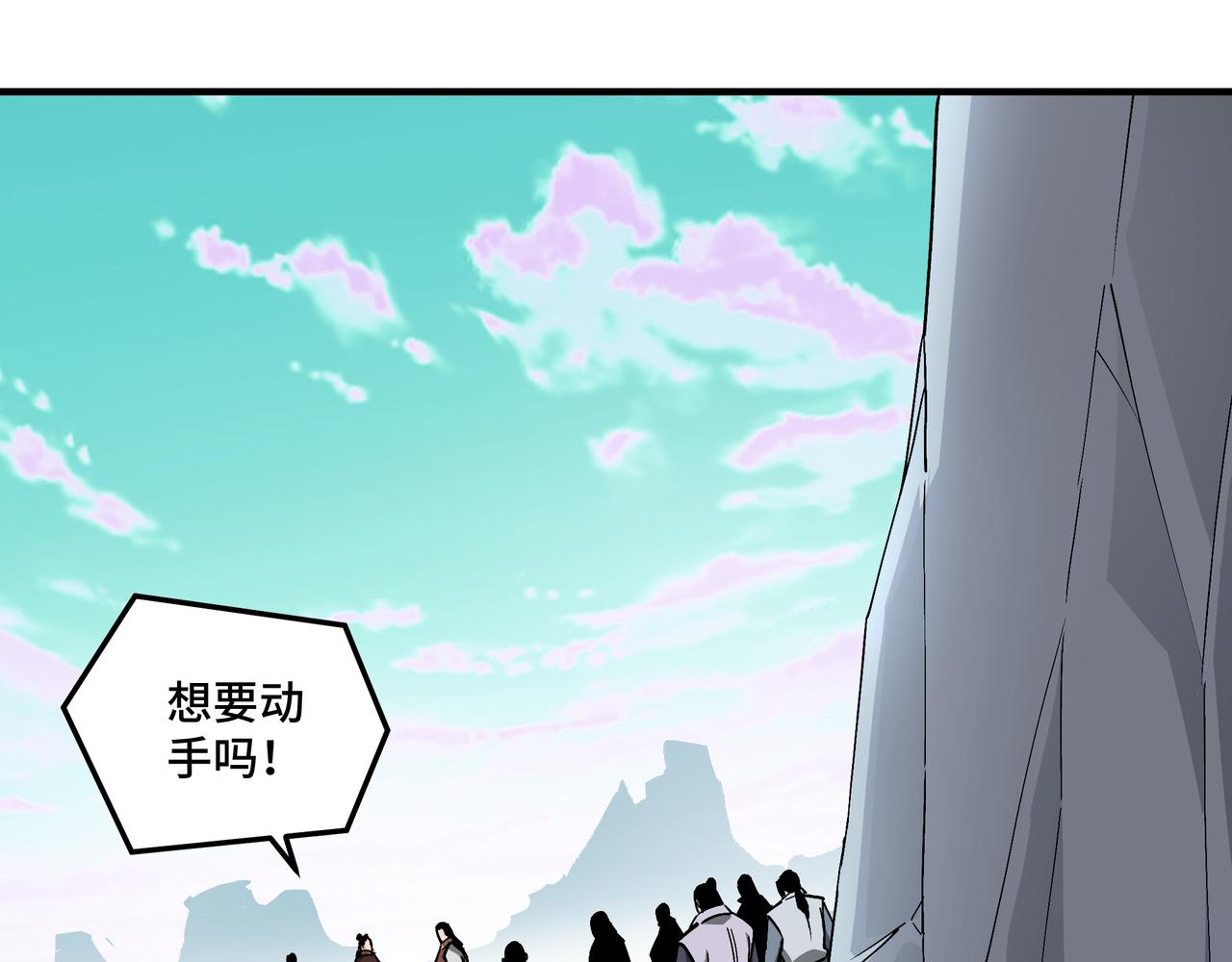 第262话九色莲华4