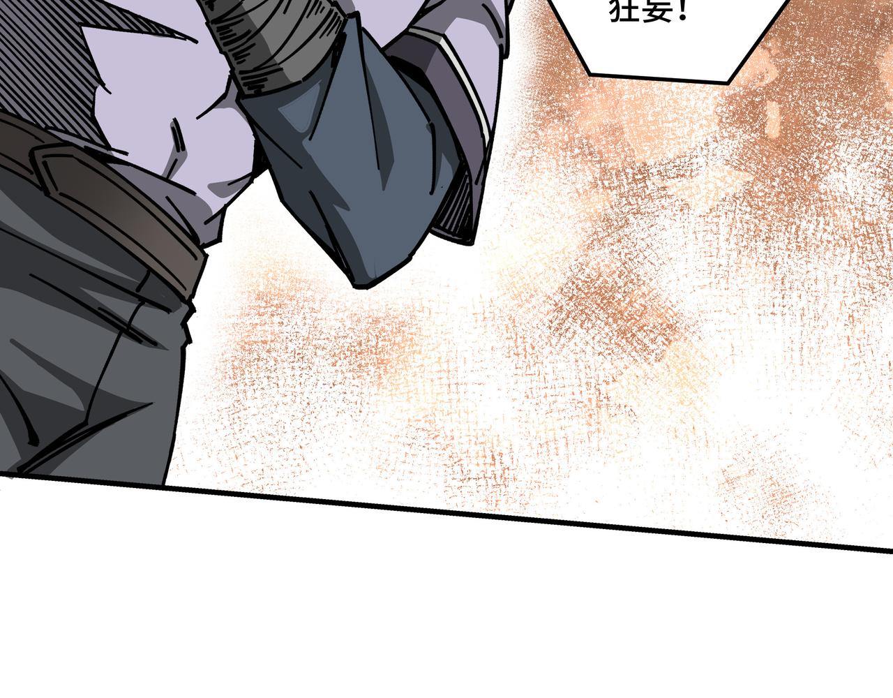 第131话 在座的诸位都是垃圾17