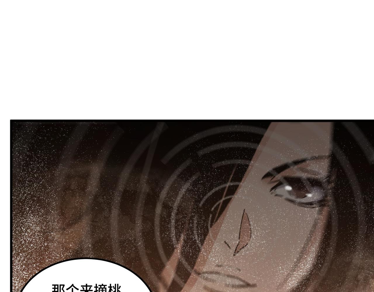第173话 夺权60