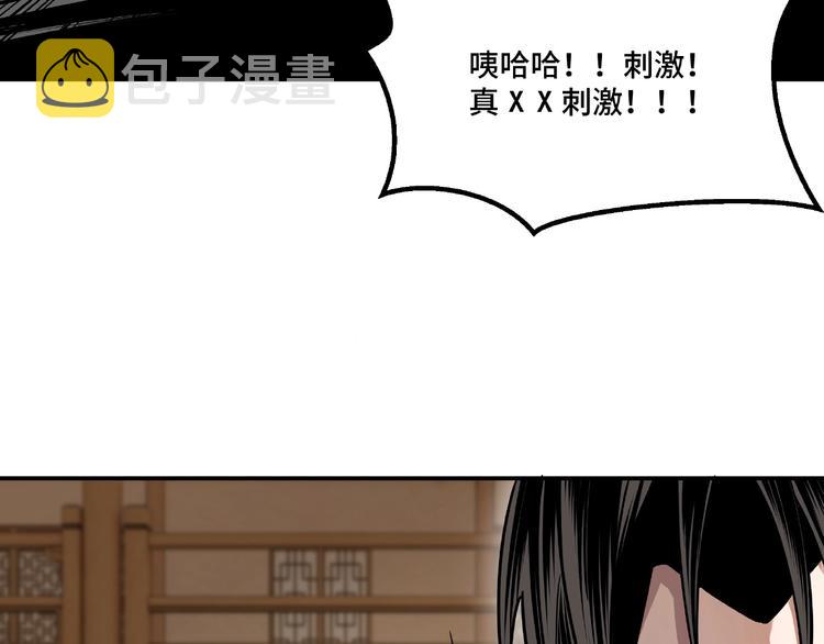 第8话 饶过你？做梦吧！63