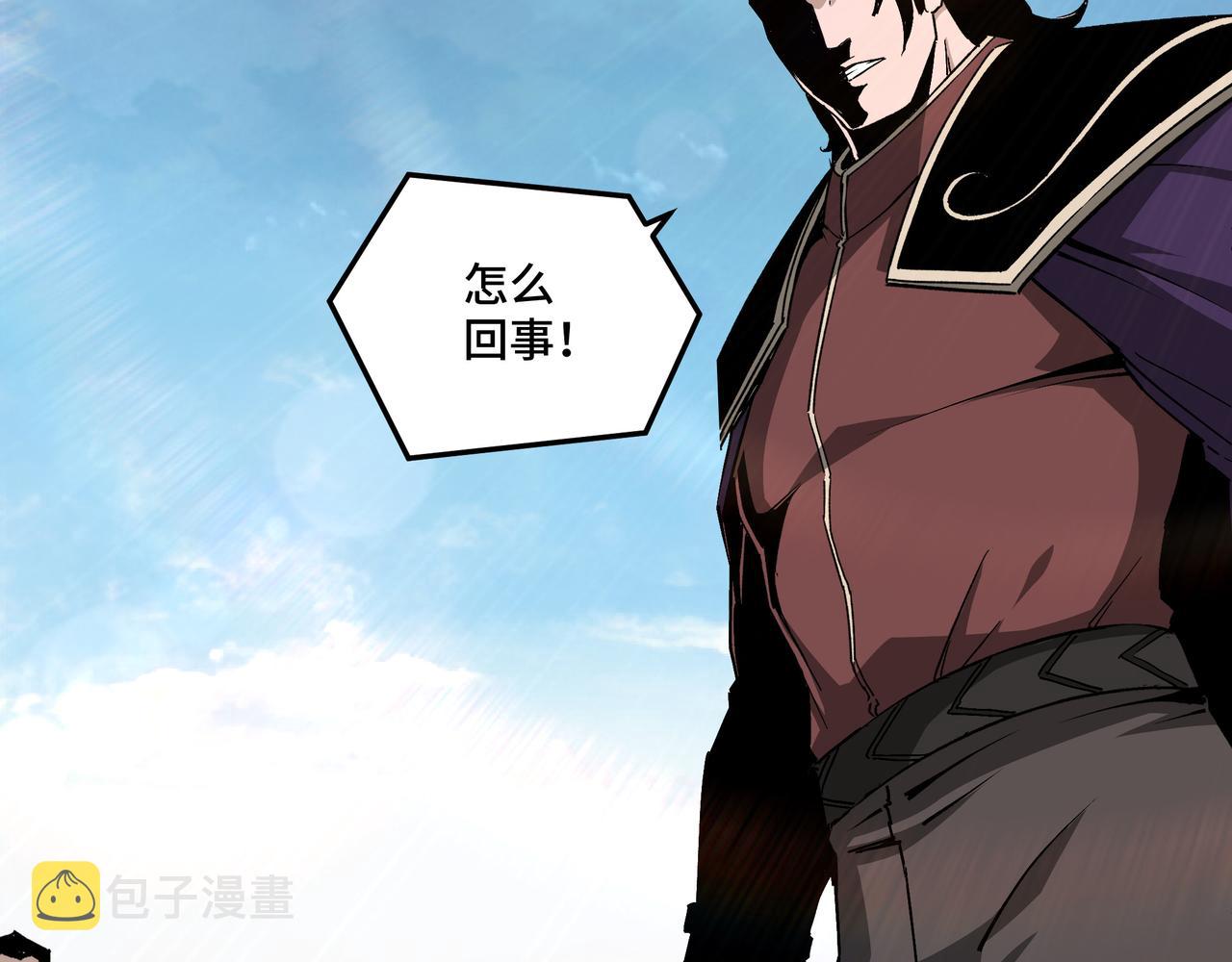 第181话 江南道的现状82