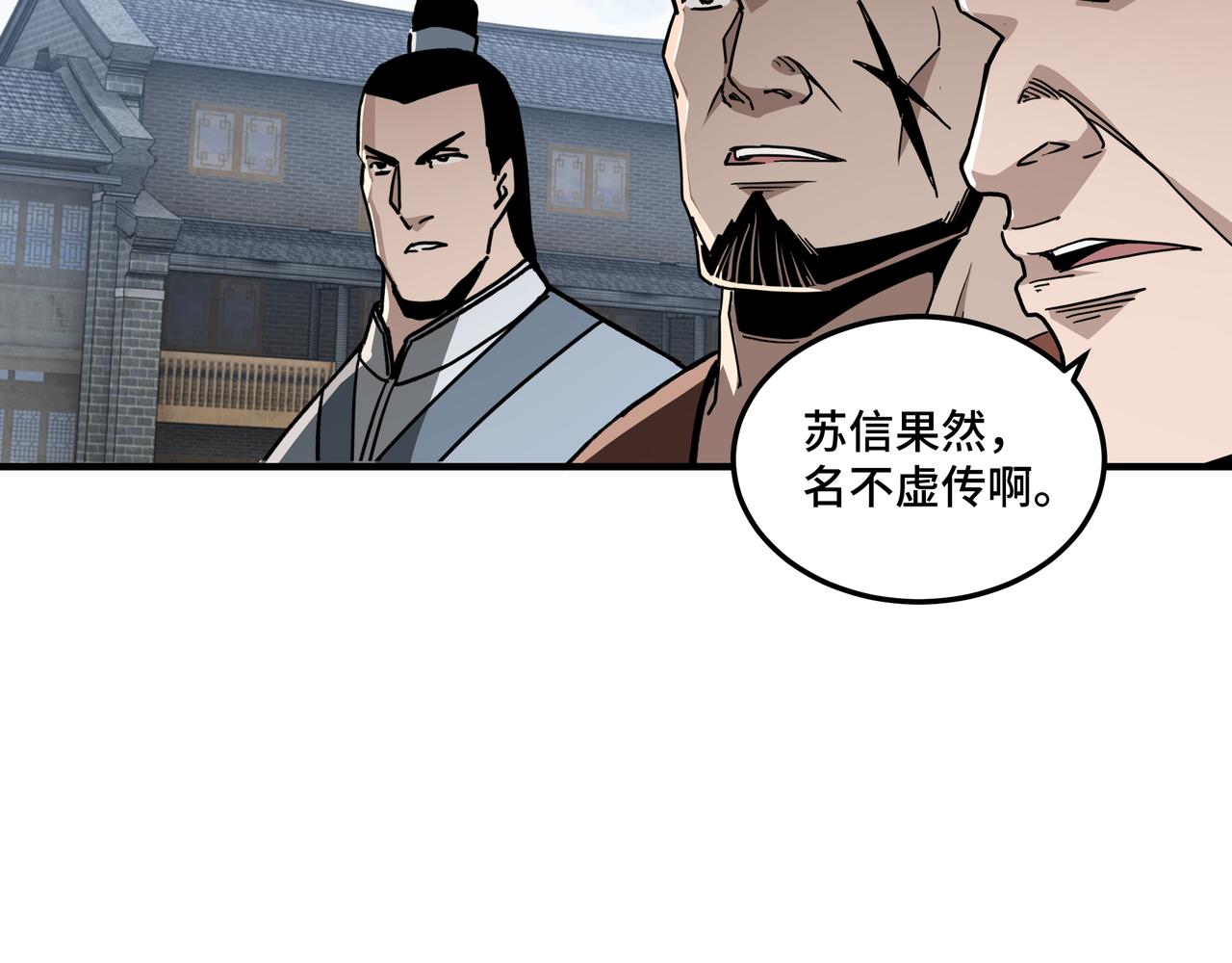第217话 人榜第一79
