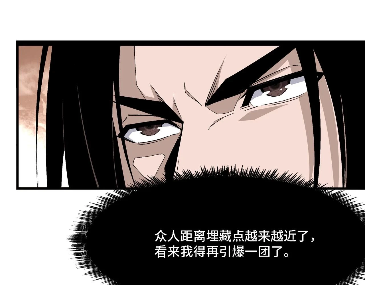 第319话 群雄争夺185
