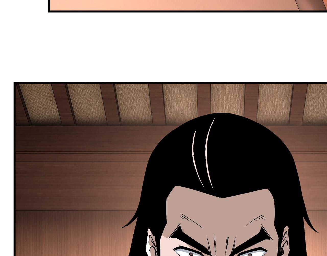 第236话 正宗的中原武功15