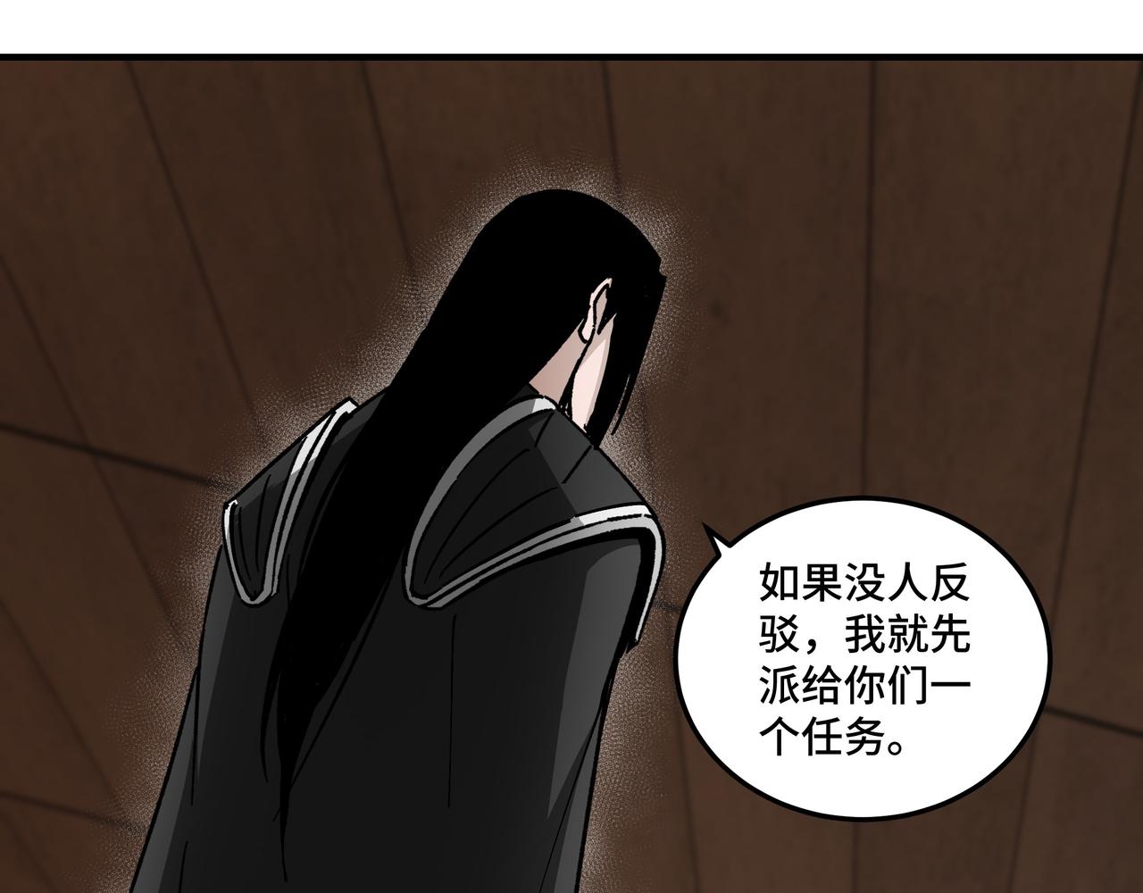 第132话 算计12