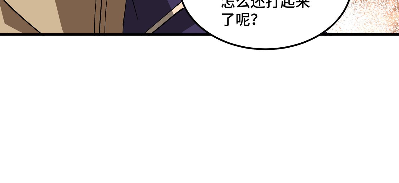 第213话 什么是剑？11