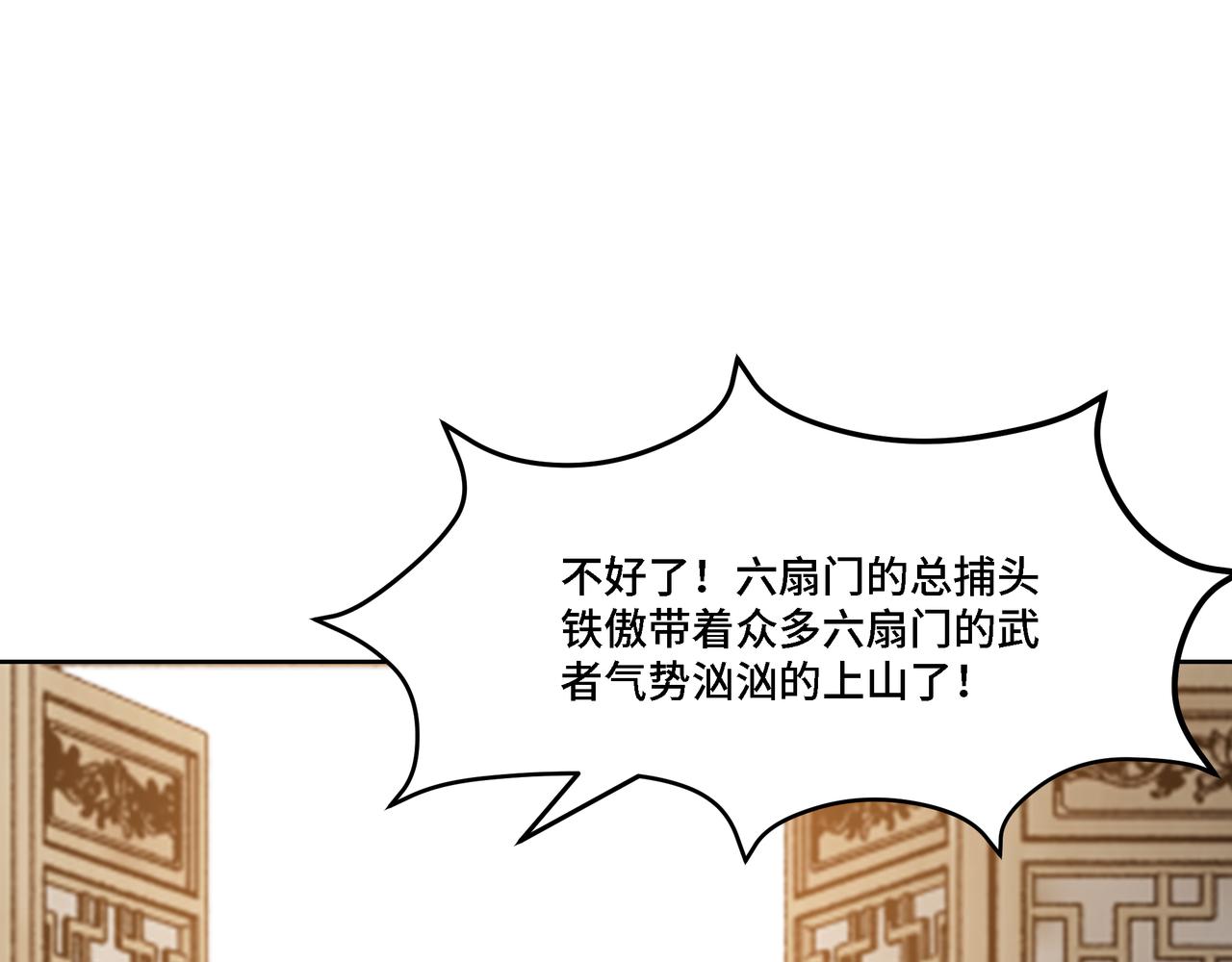第295话 铁傲出手14