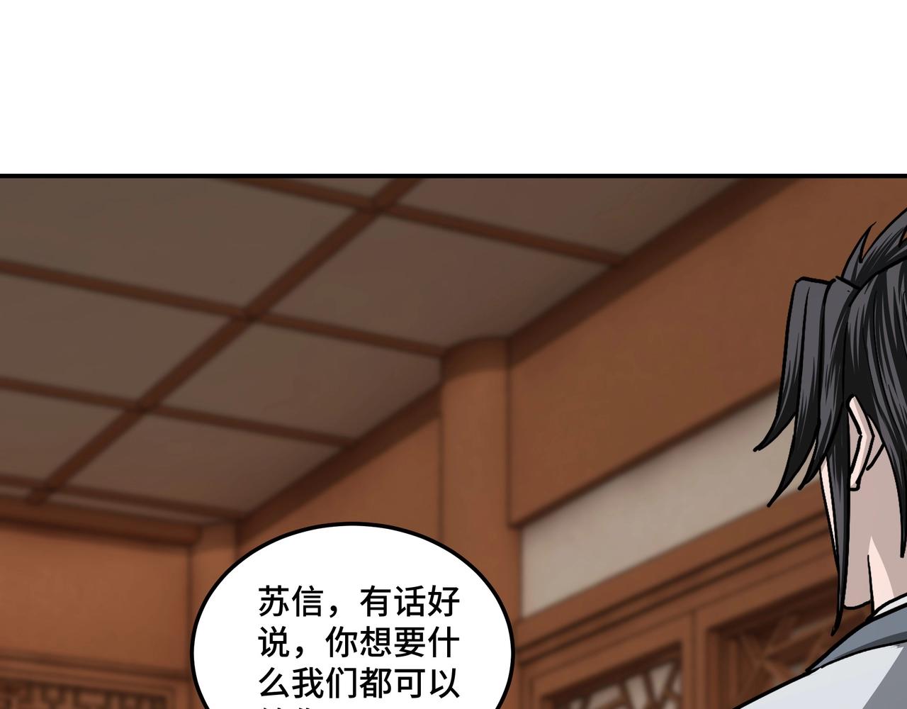第69话 清算63