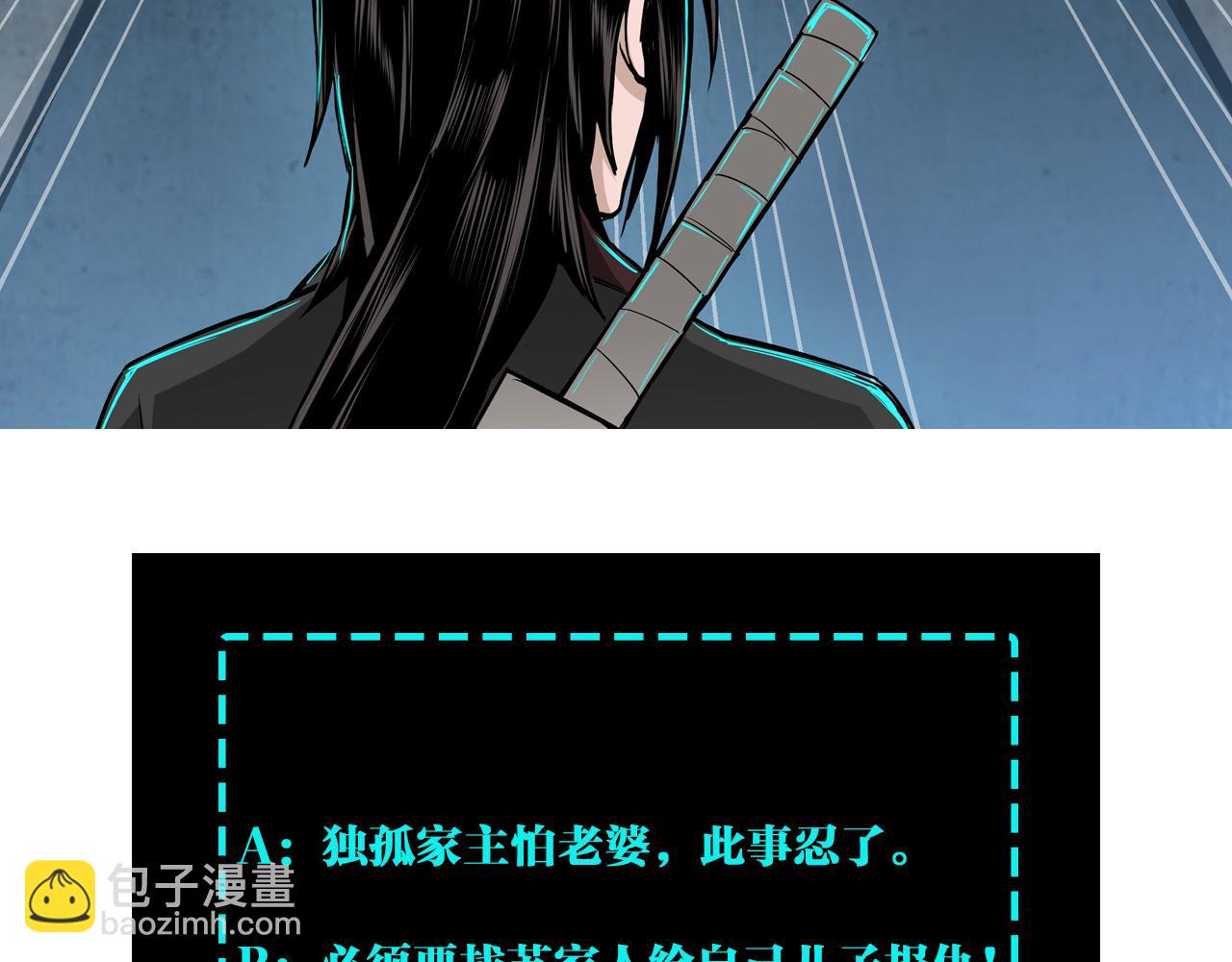 第310话 独孤阎111