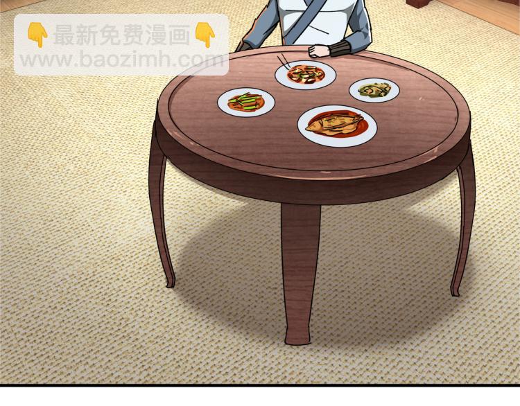 第105话 腐儒王世峰76