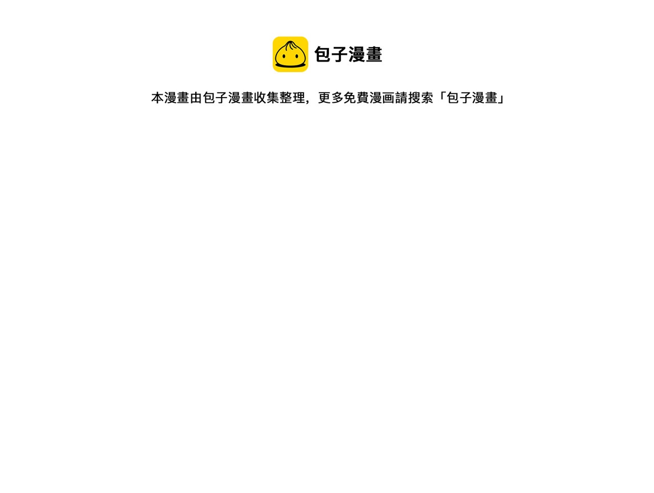 第231话 泰王姬言成76
