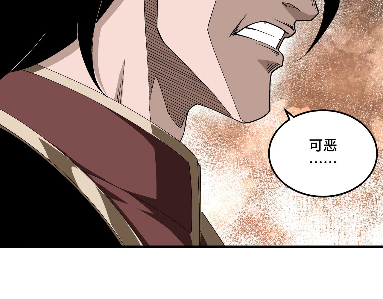 第175话 尹籍的秘密18