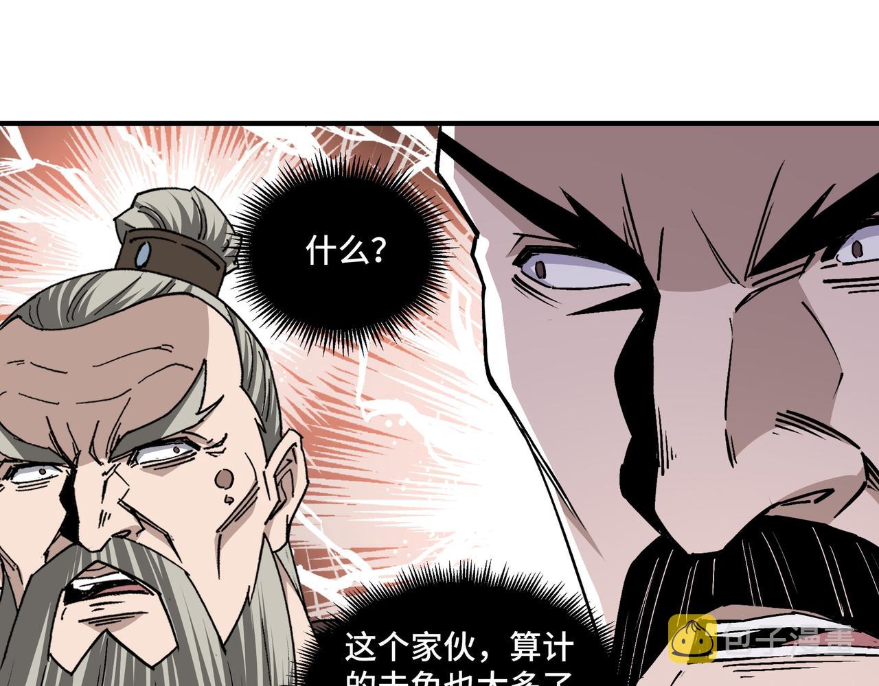 第158话 无规矩不成方圆35