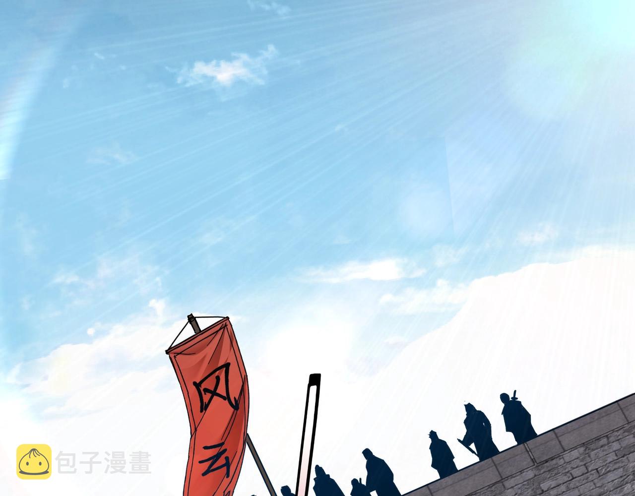 第68话 湘南商路5
