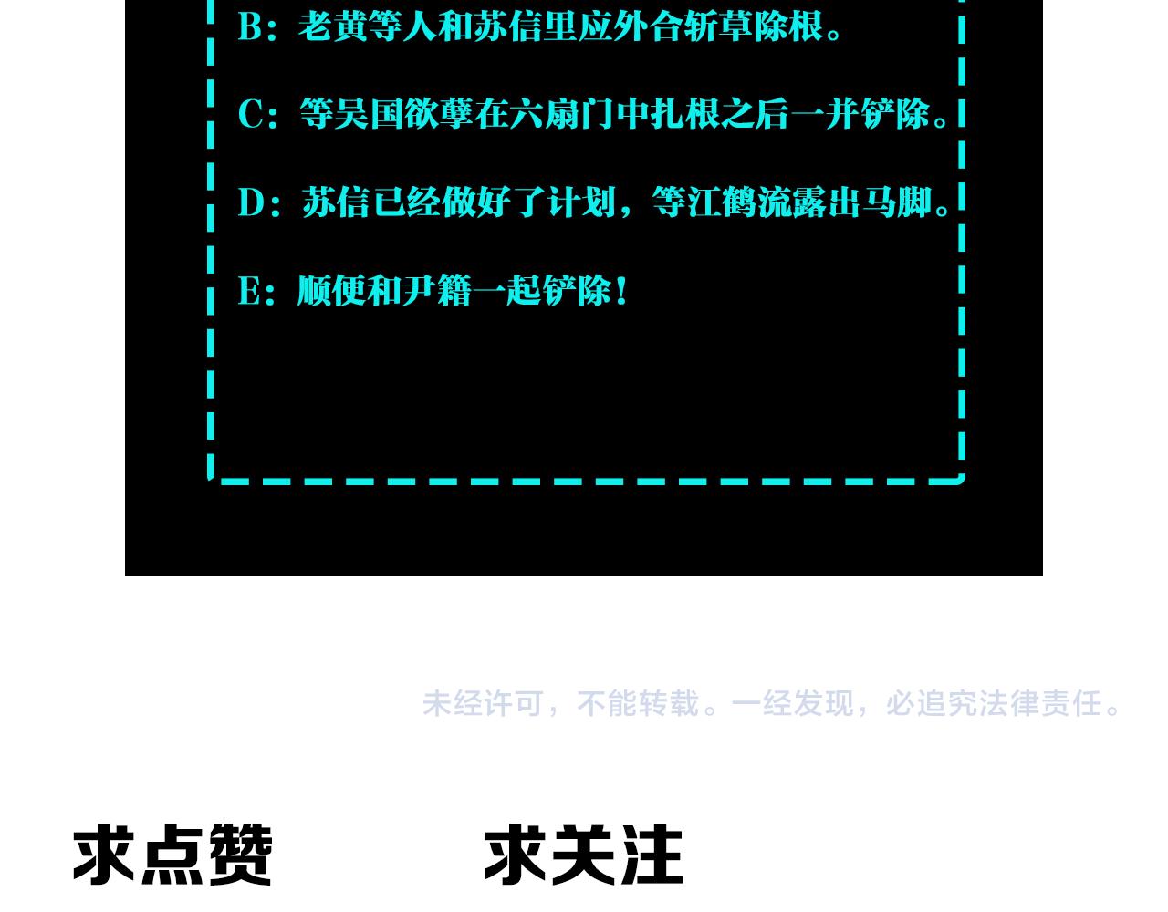 第191话 交易82