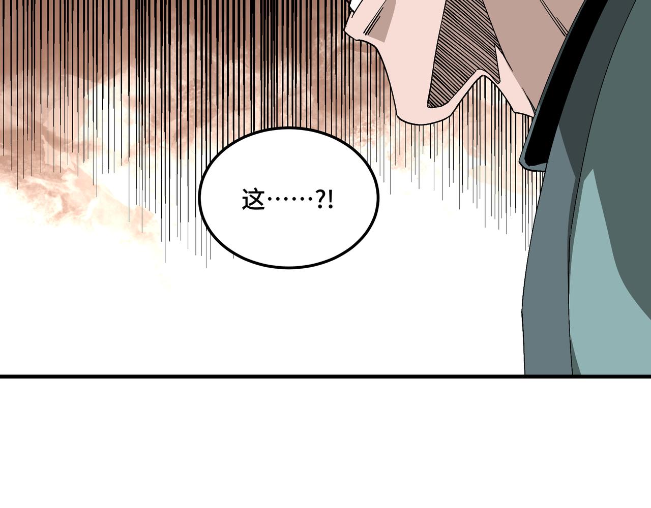 第193话 来取你性命！16
