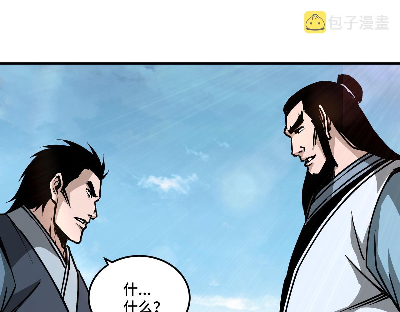 第147话 懦夫！60