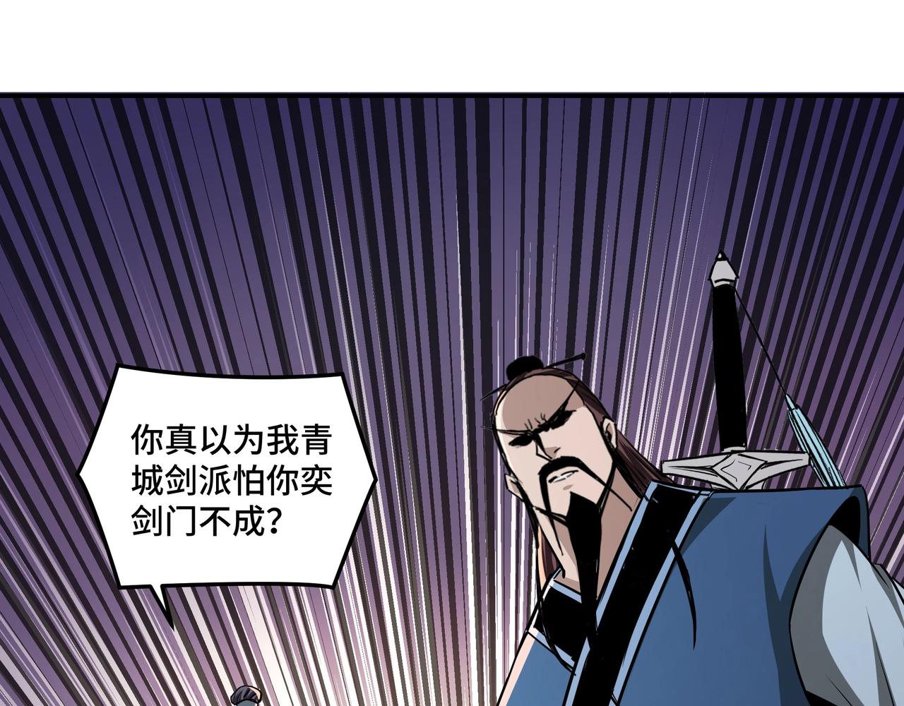 第53话 千里走单骑！22