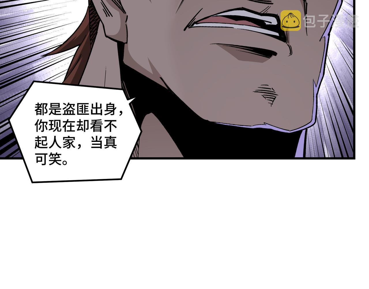 第160话 六扇门的权利斗争26