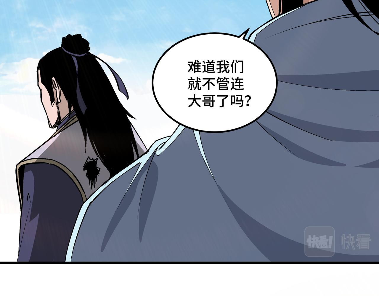 第168话 脑子是个好东西72