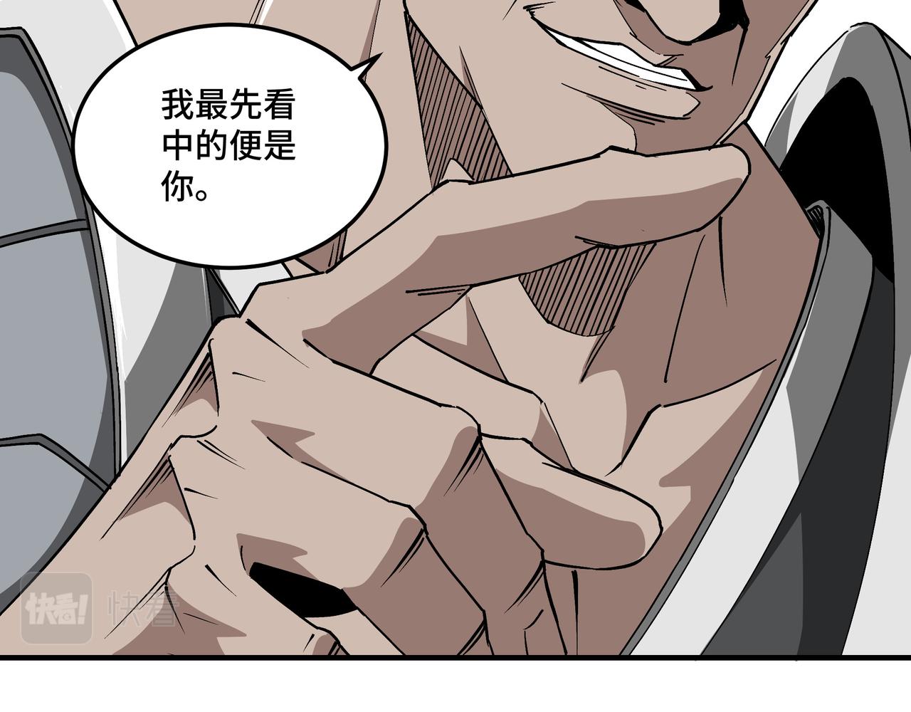第219话 巴蜀道41