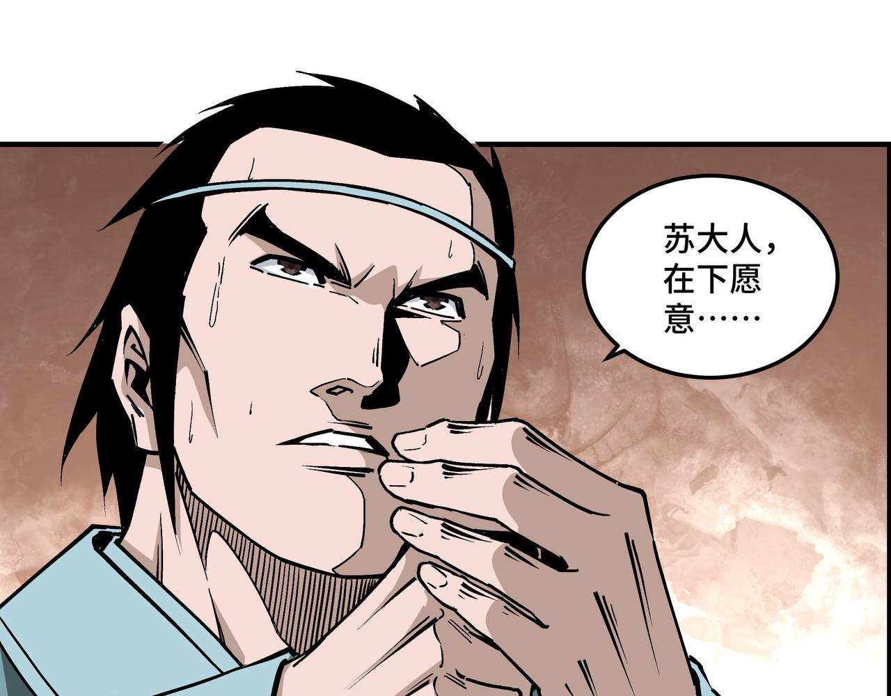 第223话 王家灭门48