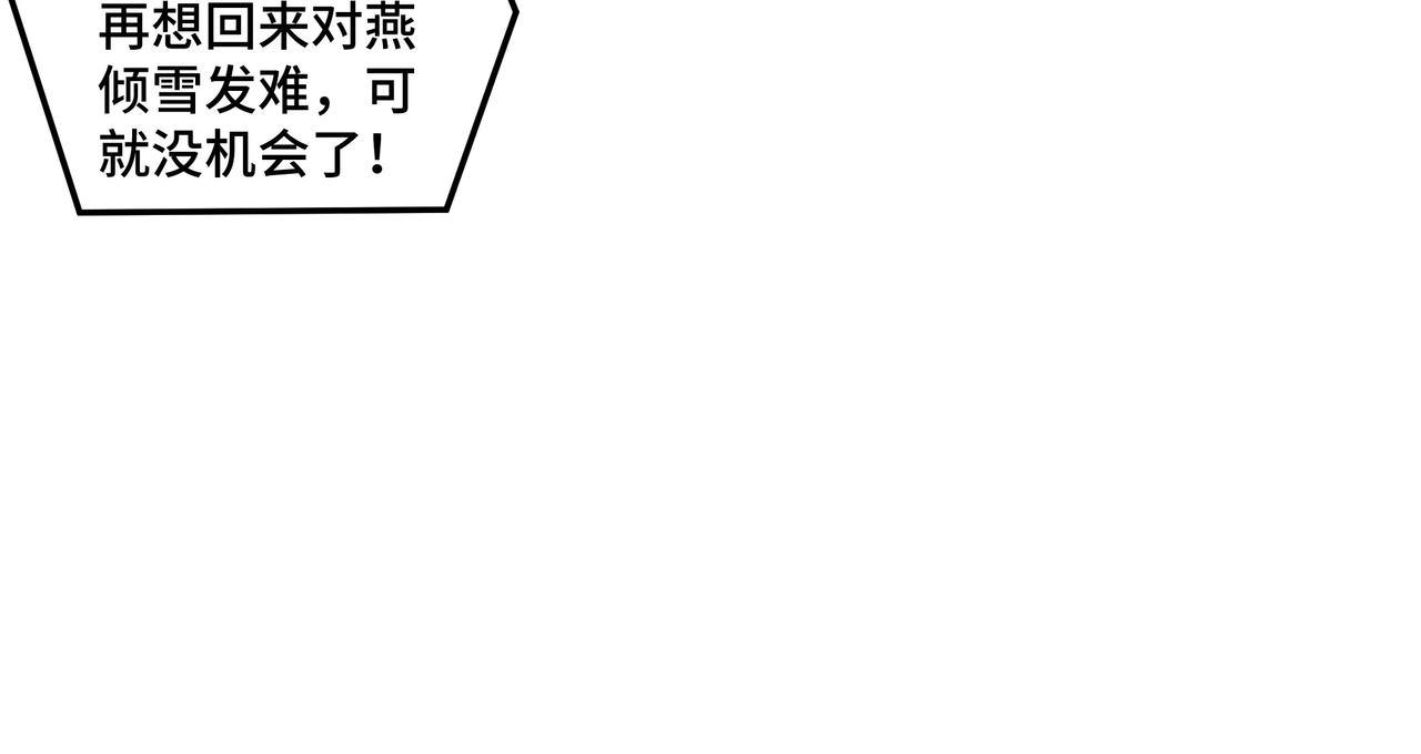 第75话 联姻79