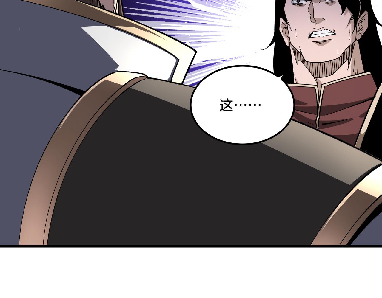 第175话 尹籍的秘密54