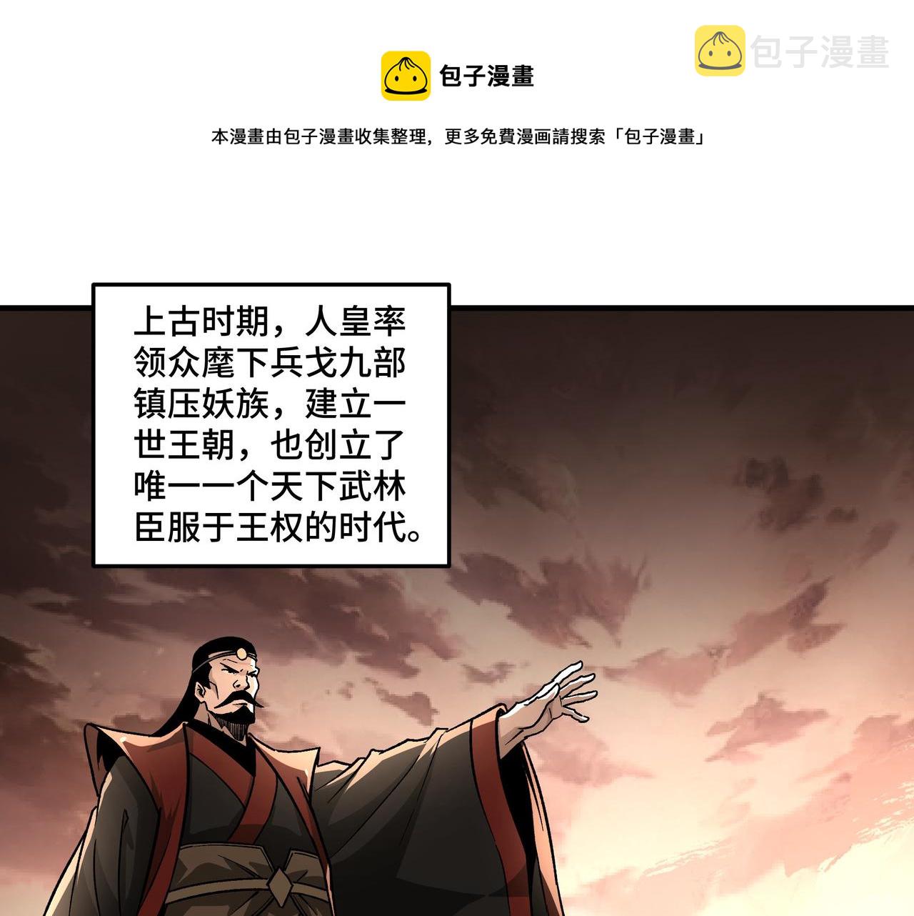 第210话 九重剑阁4
