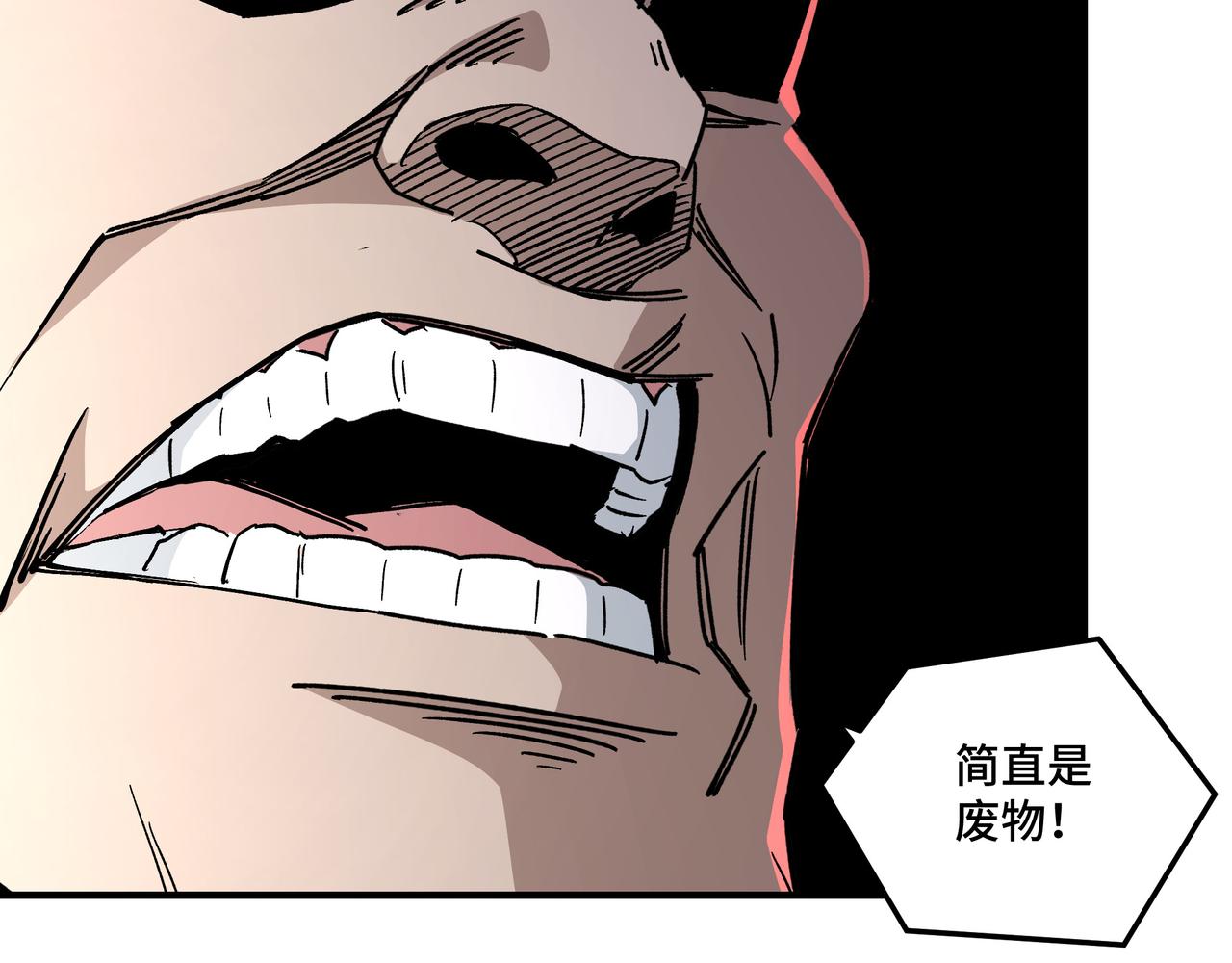 第239话 武墓修炼83