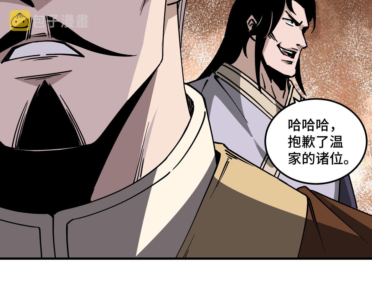 第146话 出手相救81