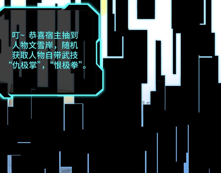 第17话 翻手为云覆手雨110