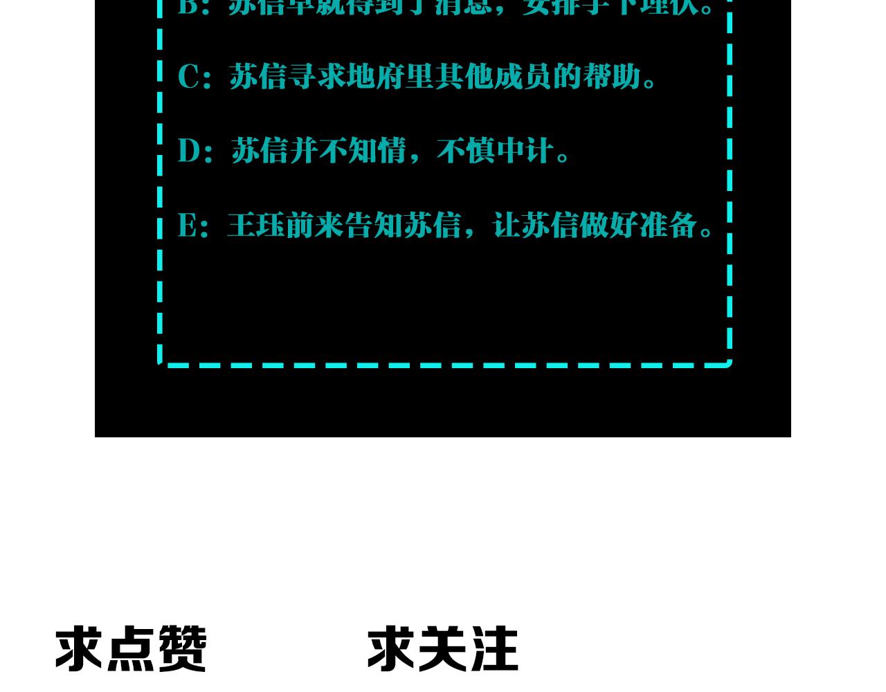 第288话 燕无邪109