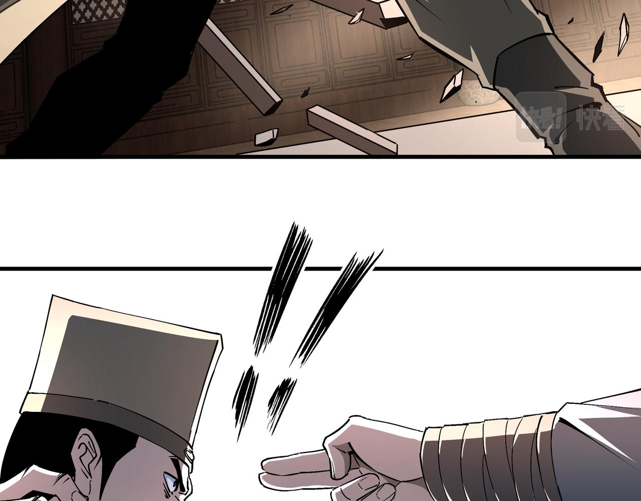 第198话 元磁精铁矿16