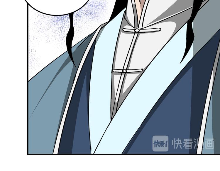 第96话 武道真意55
