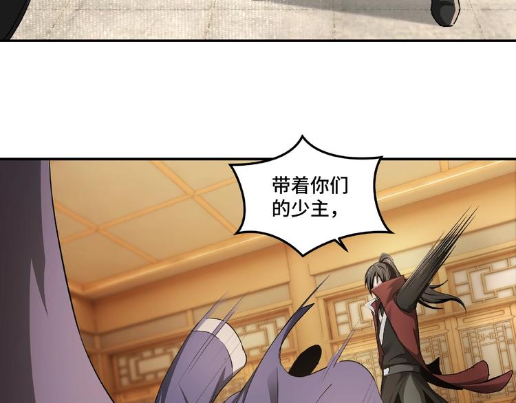 第19话 你这是自寻死路！62