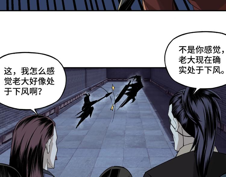 第13话 枪王罗振90