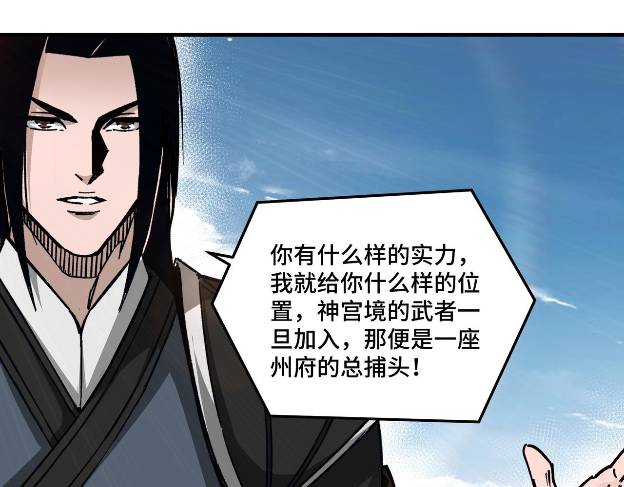 第142话 阻人前途，杀人父母43