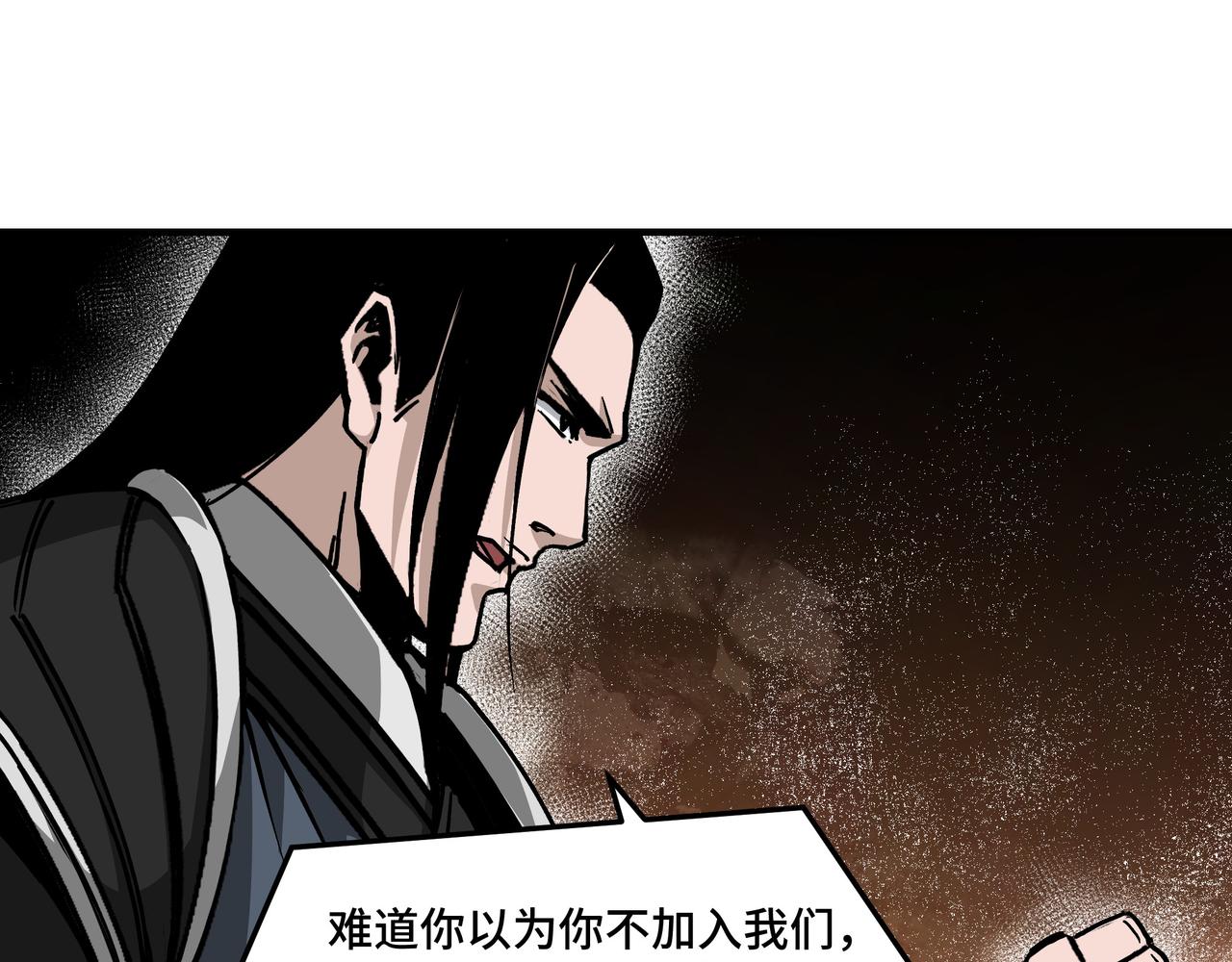 第142话 阻人前途，杀人父母33