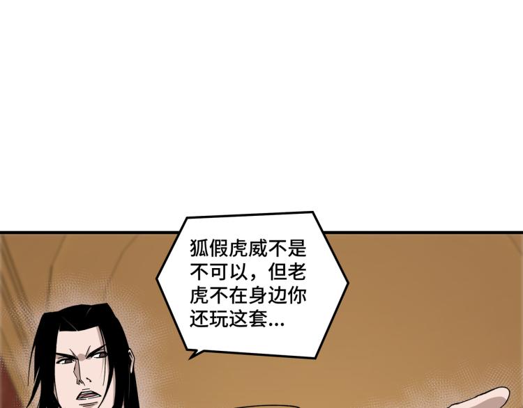 第114话 有问题25