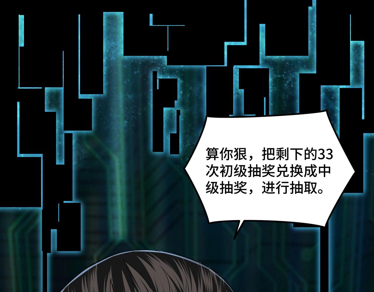 第58话 乔装行事15