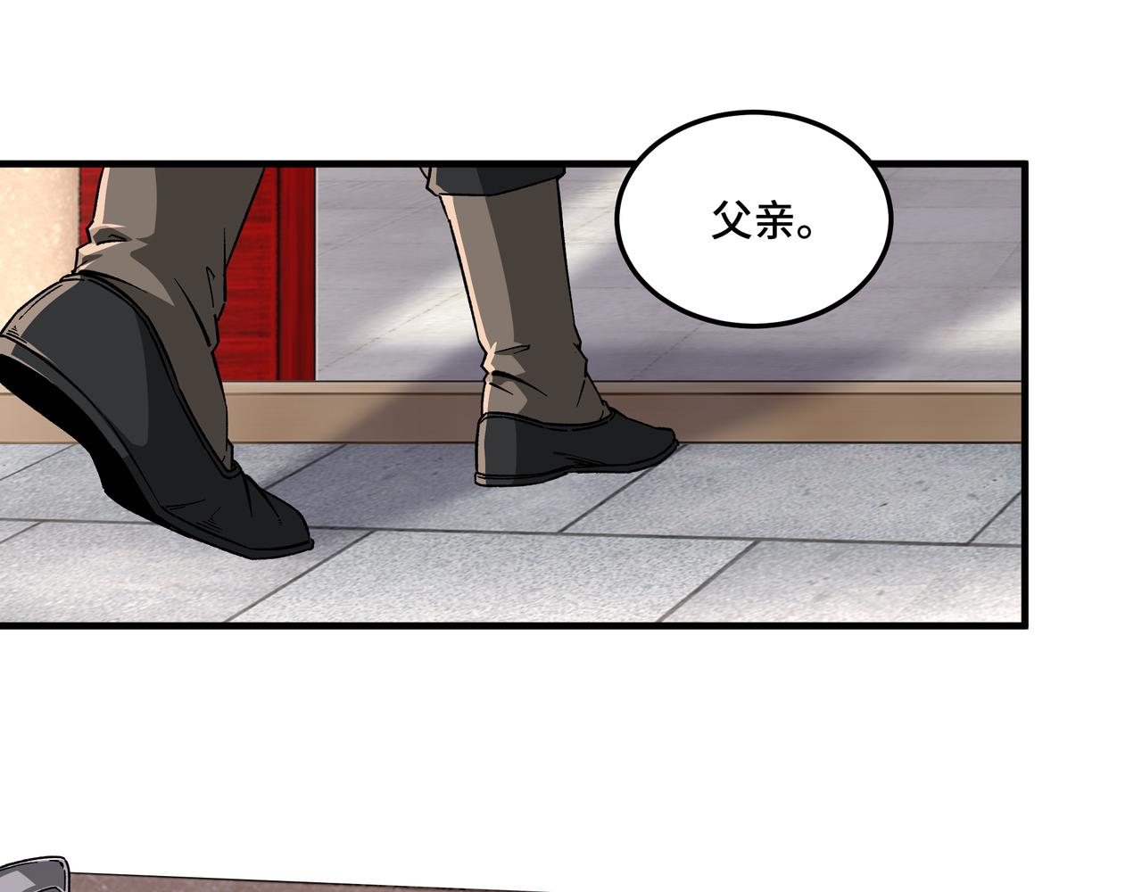 第187话 收徒64