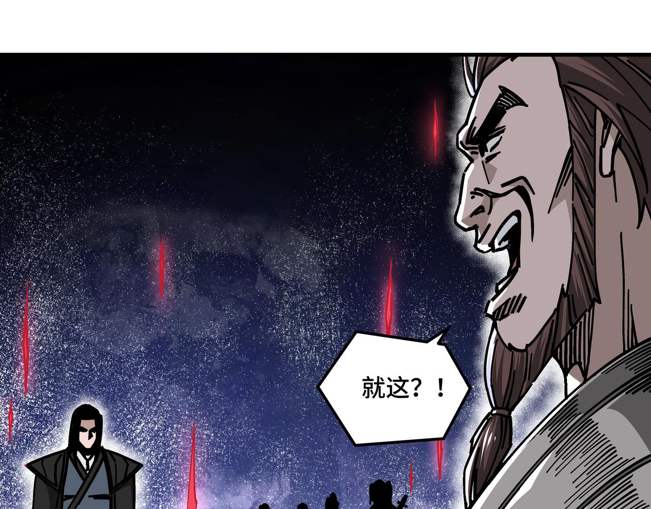 第131话 在座的诸位都是垃圾35