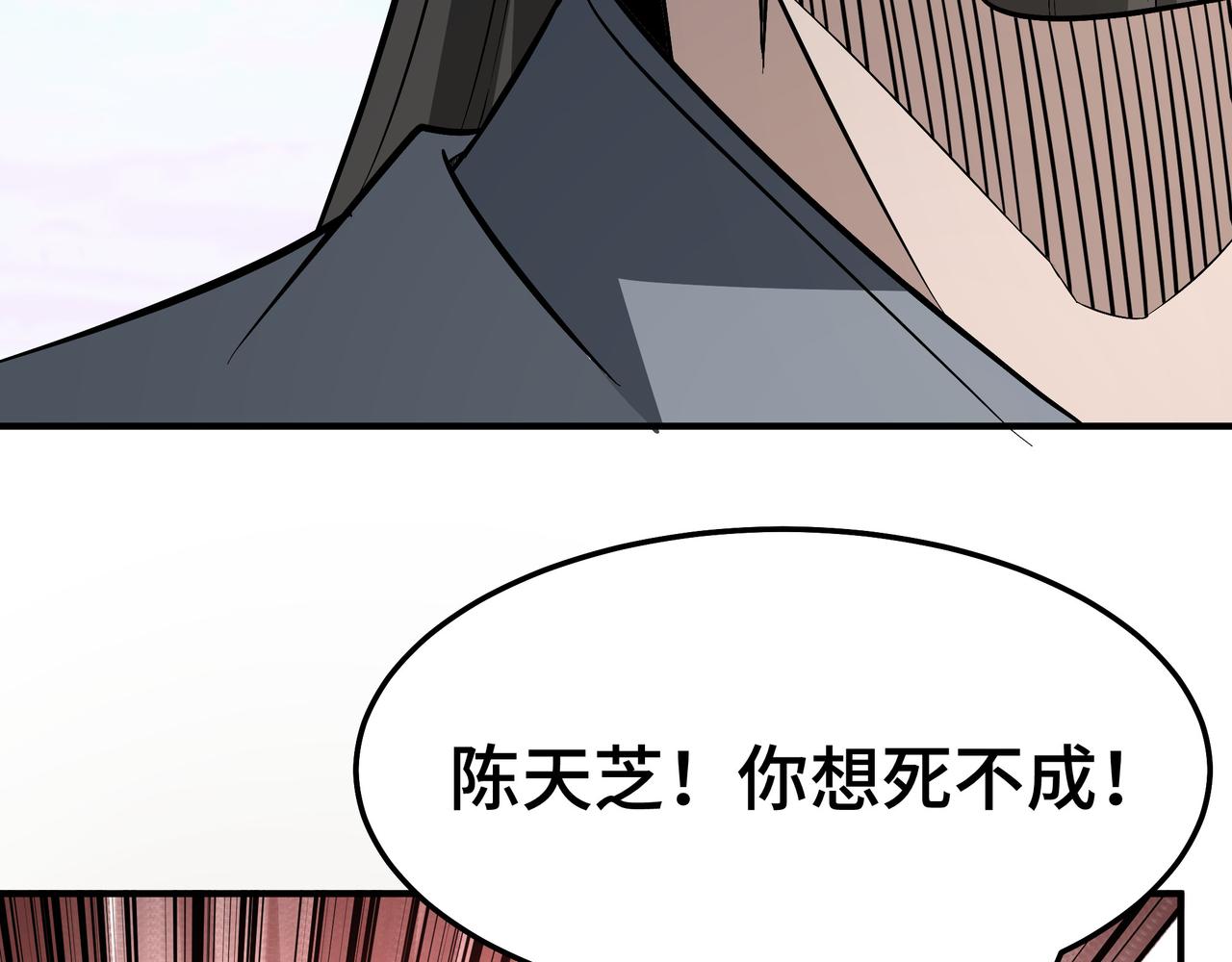 第271话争夺39