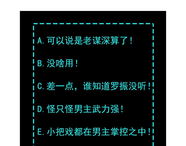 第13话 枪王罗振154