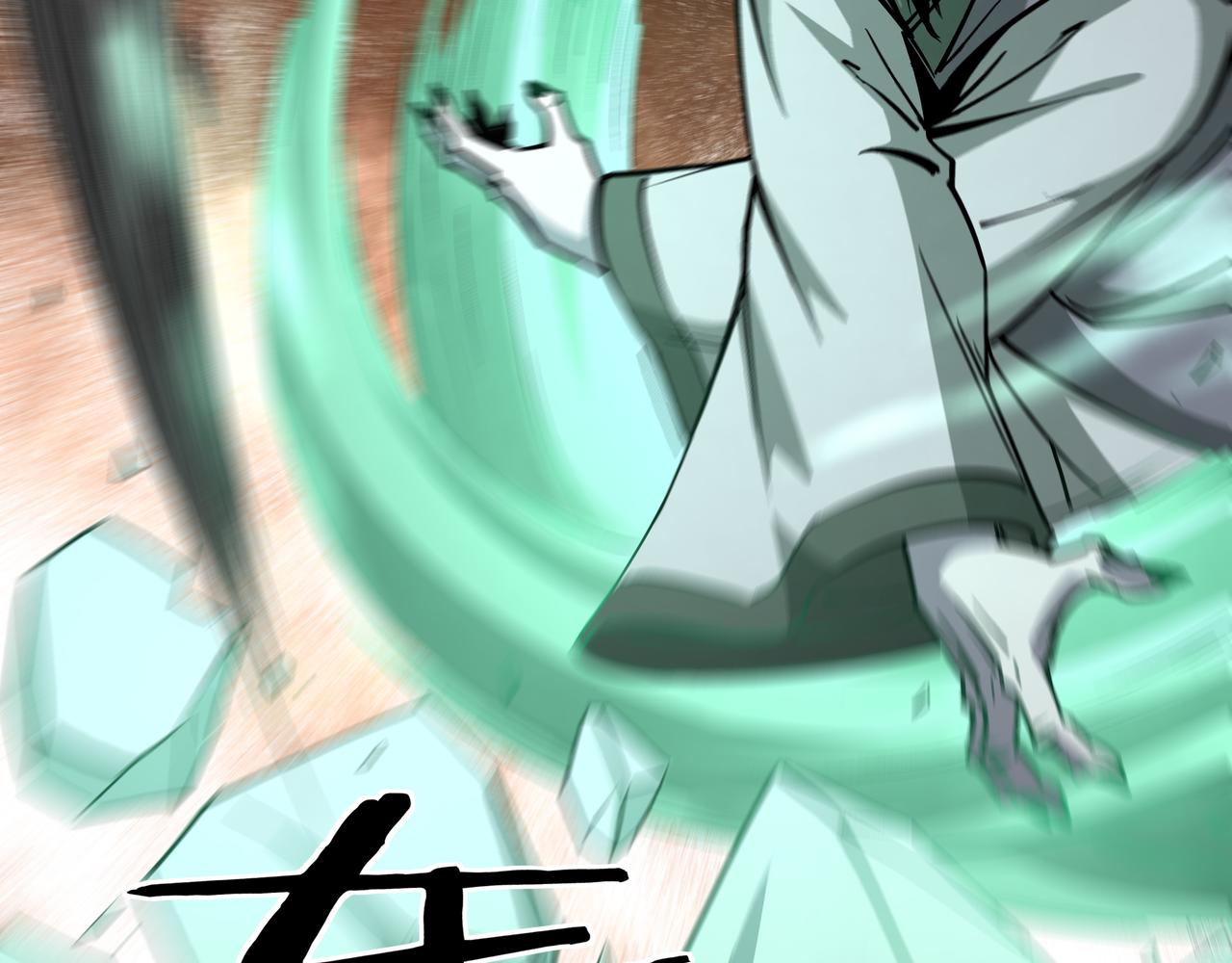 第258话赶尸派53