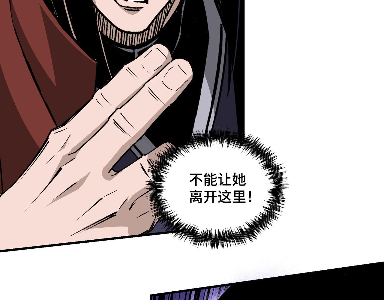 第214话 突发变故66