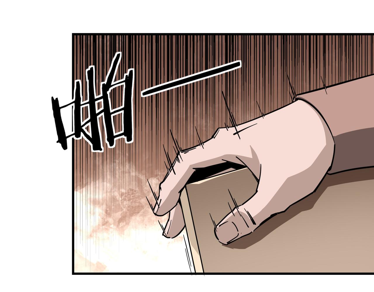 第213话 什么是剑？61